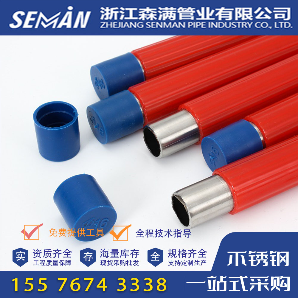浙江不锈钢水管市场现状与前景分析